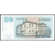 Югославия 50 Новых Динаров 1996 год , UNC