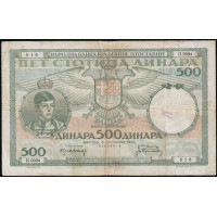 Югославия 500 Динаров 1935 год