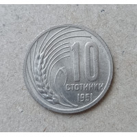 Болгария 10 Стотинок 1951 год