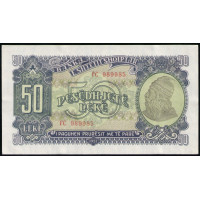 Албания 50 Лек 1957 год , AUNC , Полководец Скандербег