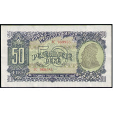 Албания 50 Лек 1957 год , AUNC , Полководец Скандербег