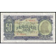 Албания 50 Лек 1957 год , AUNC , Полководец Скандербег