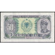 Албания 50 Лек 1957 год , AUNC , Полководец Скандербег