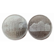Румыния 50 Бани 2015 год , UNC, 10 лет деноминации валюты