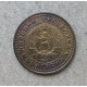 Болгария 1 Стотинка 1962 год