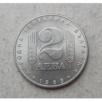 Болгария 2 Лева 1969 год , 25 лет социалистической революции , Памятник Алеша