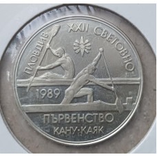 Болгария 2 Лева 1989 год , Первенство мира по гребле на байдарках и каноэ
