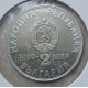 Болгария 2 Лева 1989 год , Первенство мира по гребле на байдарках и каноэ