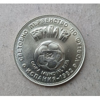 Болгария 2 Лева 1980 год , Чемпионат мира по футболу в Испании 1982 года