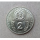 Болгария 2 Лева 1980 год , Чемпионат мира по футболу в Испании 1982 года