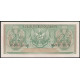 Индонезия 2 1/2 Рупии 1956 год , UNC