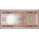 Мавритания 200 Угий 2013 год , UNC