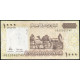 Сомали 1000 Шиллингов 2010 год , UNC