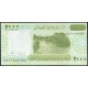Сомали 2000 Шиллингов 2010 год , UNC