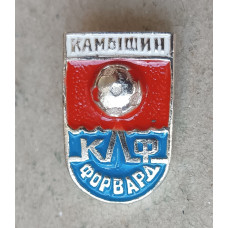 Футбольный клуб  Форвард , Камышин