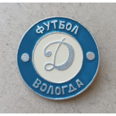 Футбольный клуб  Динамо , Вологда