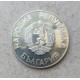 Болгария 2 Лева 1986 год , 13 Чемпионат мира по футболу в 1986 в Мексике