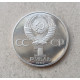 СССР 1 Рубль 1983 год , Карл Маркс , PROOF , Стародел