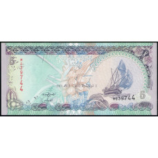 Мальдивы 5 Руфий 2011 год , UNC , Парусник