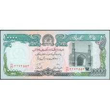 Афганистан 10000 Афгани 1993 год , UNC