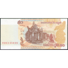 Камбоджа 50 Риель 2002 год , UNC , Храм Преа Вихеар