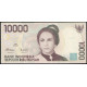 Индонезия 10000 Рупий 1998 год , UNC