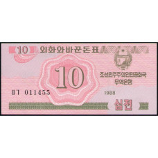Северная Корея 10 Чон 1988 год , UNC , Выпуск для посетителей-социалистов