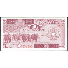 Сомали 5 Шиллингов 1987 год , UNC