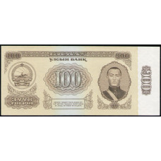 Монголия 100 Тугриков 1966 год , АUNC , Дамдин Сухэ-Батор