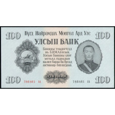 Монголия 100 Тугриков 1955 год , АUNC , Дамдин Сухэ-Батор