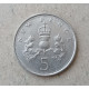 Великобритания 5 Новых Пенсов 1990 год , Елизавета 2