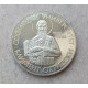 Болгария 2 Лева 1988 год , 100-летие Софийского университета , Климент Охридский 