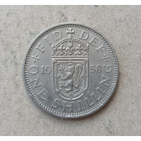 Великобритания 1 Шиллинг 1958 год , Елизавета 2
