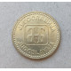 Югославия 50 Динаров 1992 год