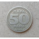 Югославия 50 Пара 1994 год