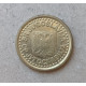 Югославия 10 Пара 1996 год