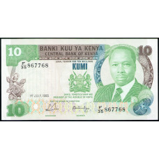 Кения 10 Шиллингов 1988 год , UNC