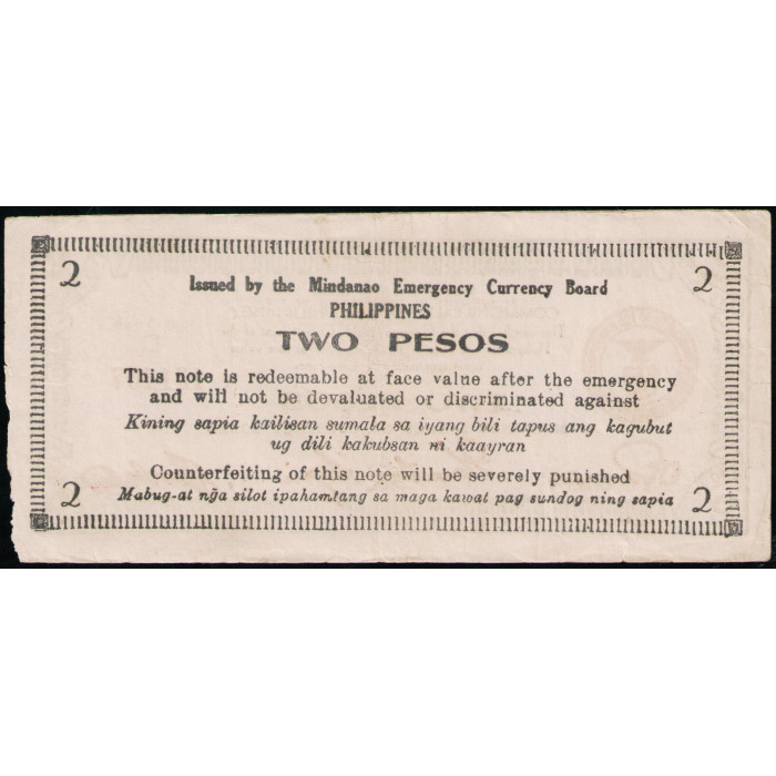 Филиппины 2 Песо 1944 год , Минданао 