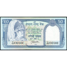 Непал 50 Рупий 1995 год , UNC 