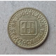 Югославия 5 Пара 1994 год