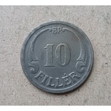 Венгрия 10 Филлеров 1942 год 