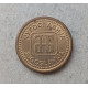 Югославия 1 Динар 1992 год
