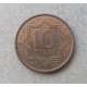 Казахстан 10 Тиын 1993 год