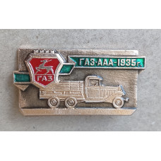 СССР , Автомобиль ГАЗ ААА , 1935 год