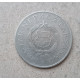 Венгрия 2 Форинта 1962 год 