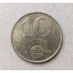 Венгрия 10 Форинтов 1983 год 