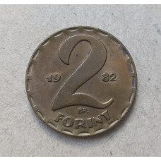 Венгрия 2 Форинта 1982 год 
