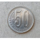 Венесуэла 50 Сентимо 2010 год , 70-летие Центрального Банка