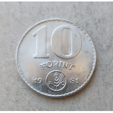 Венгрия 10 Форинтов 1981 год , ФАО