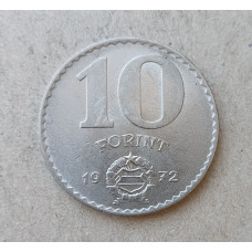 Венгрия 10 Форинтов 1972 год